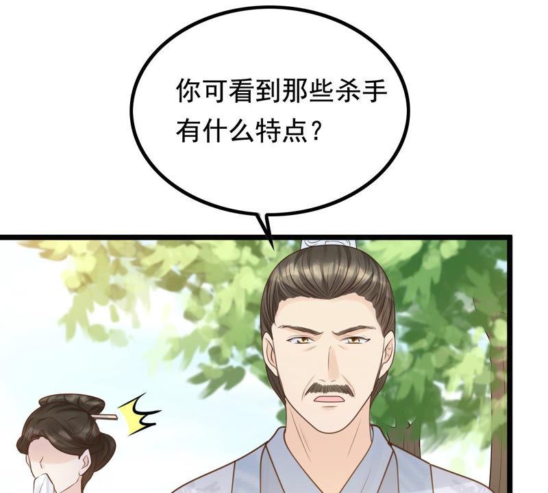 第71话 形势逆转69