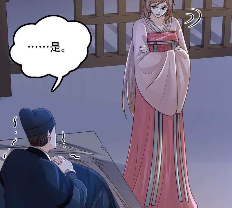 第143话 亲自审问17