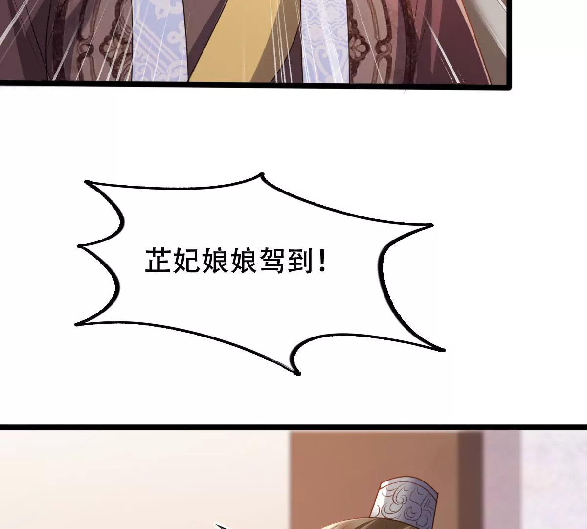 第185话 降爲妾7