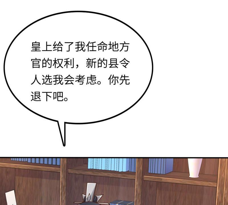 第117话 越了解 越喜欢15