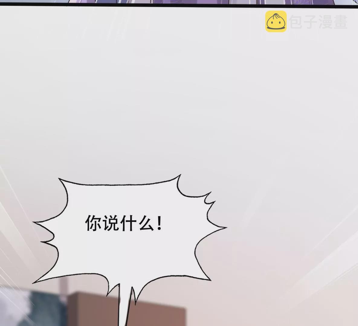 第188话 一个礼物39