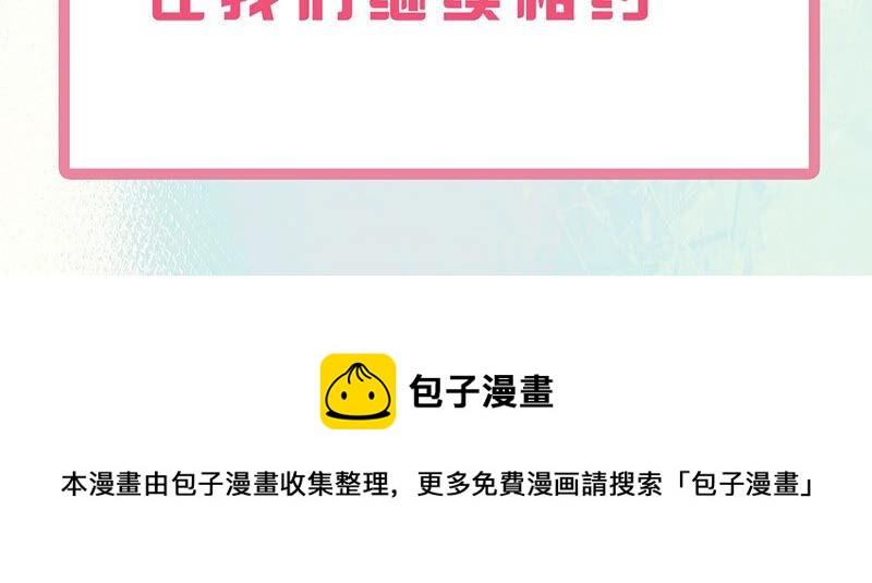 第113话 一举成功70