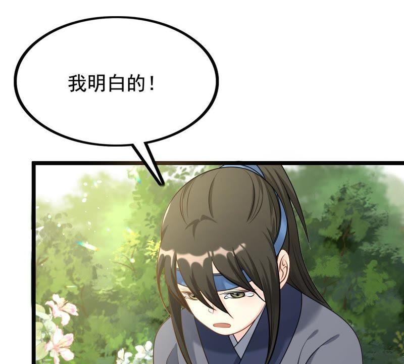 第63话 本应该死了的人14
