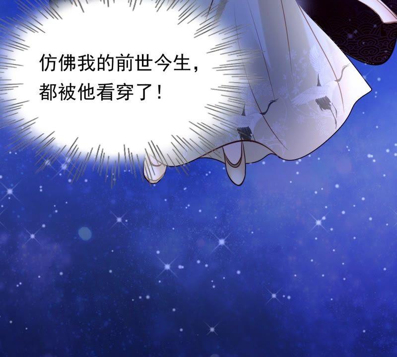 第21话 千眼天珠75