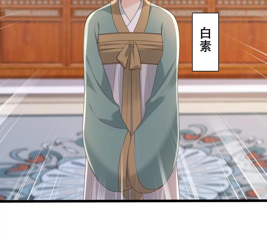 第171话 出手的时机到了50