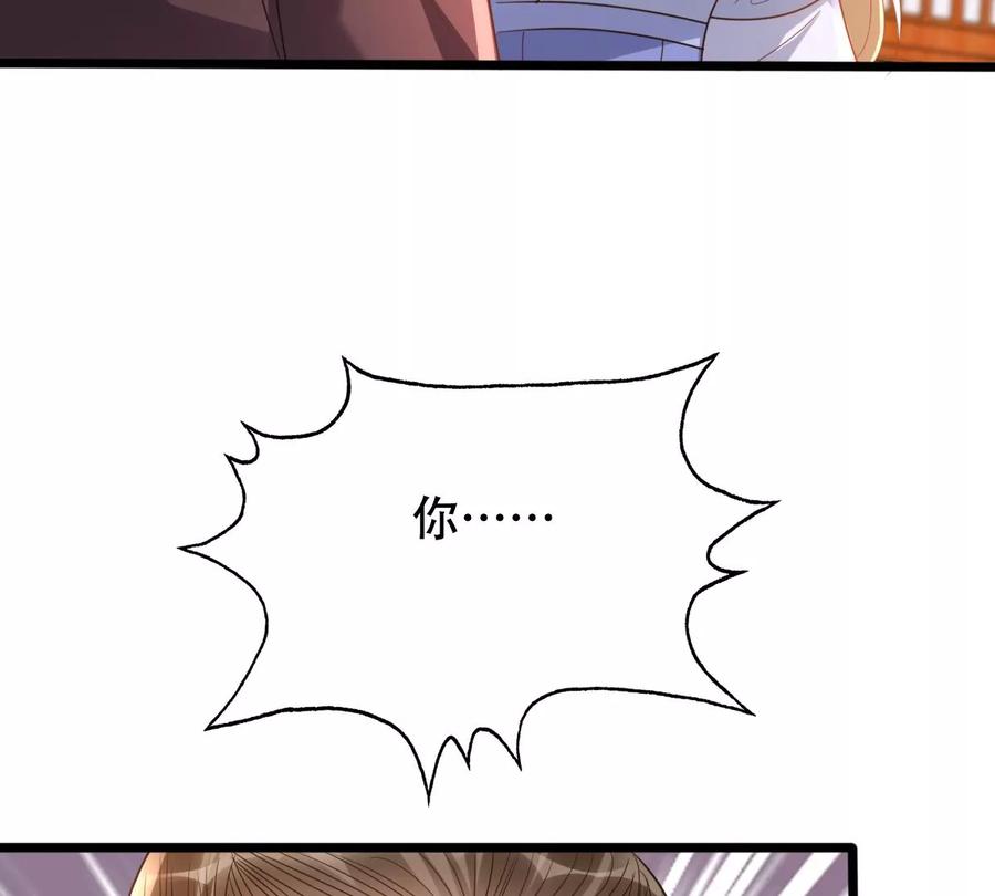 第179话 极力挽留28