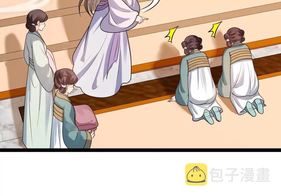 第199话 以绝後患17