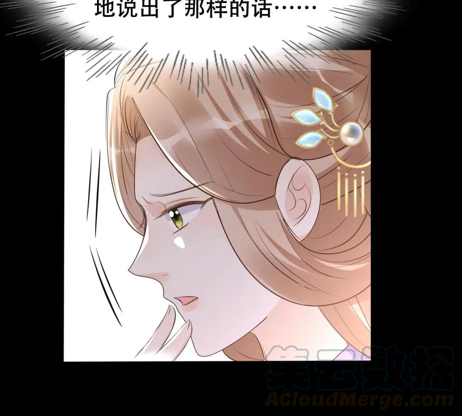 第169话 赔一个旬王妃58