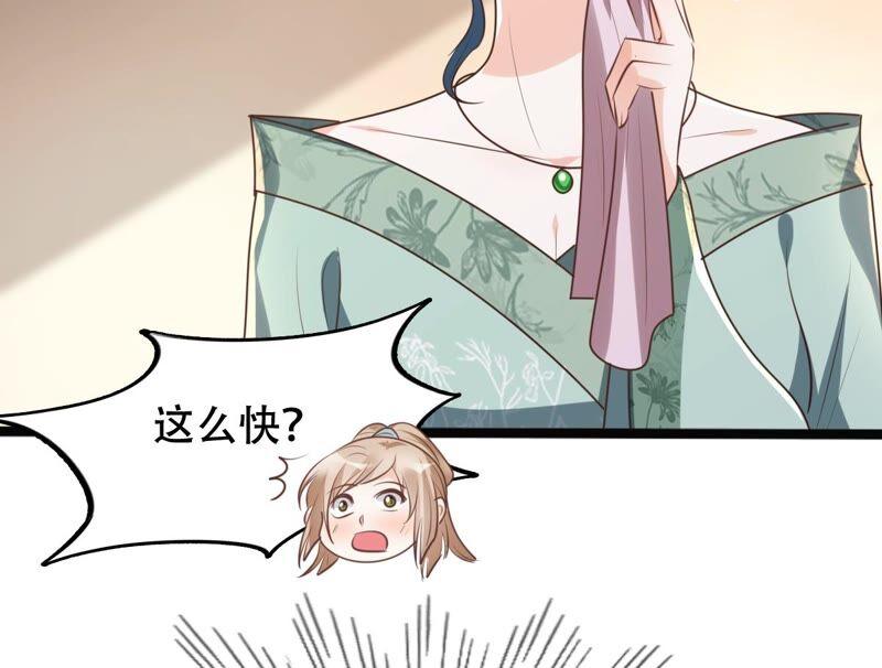 第144话 他的好59