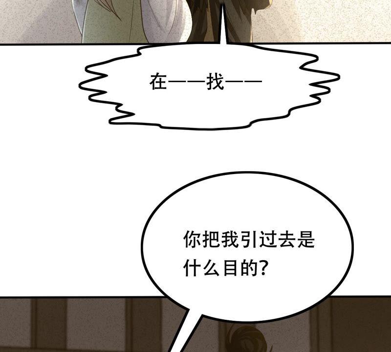 第95话 贺寿9