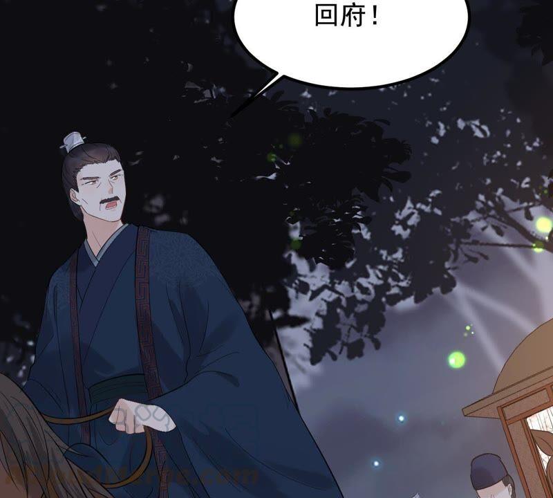 第58话 以退爲进28