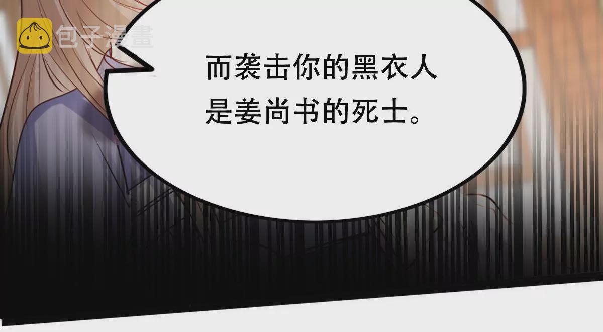 第196话 积极撒娇58