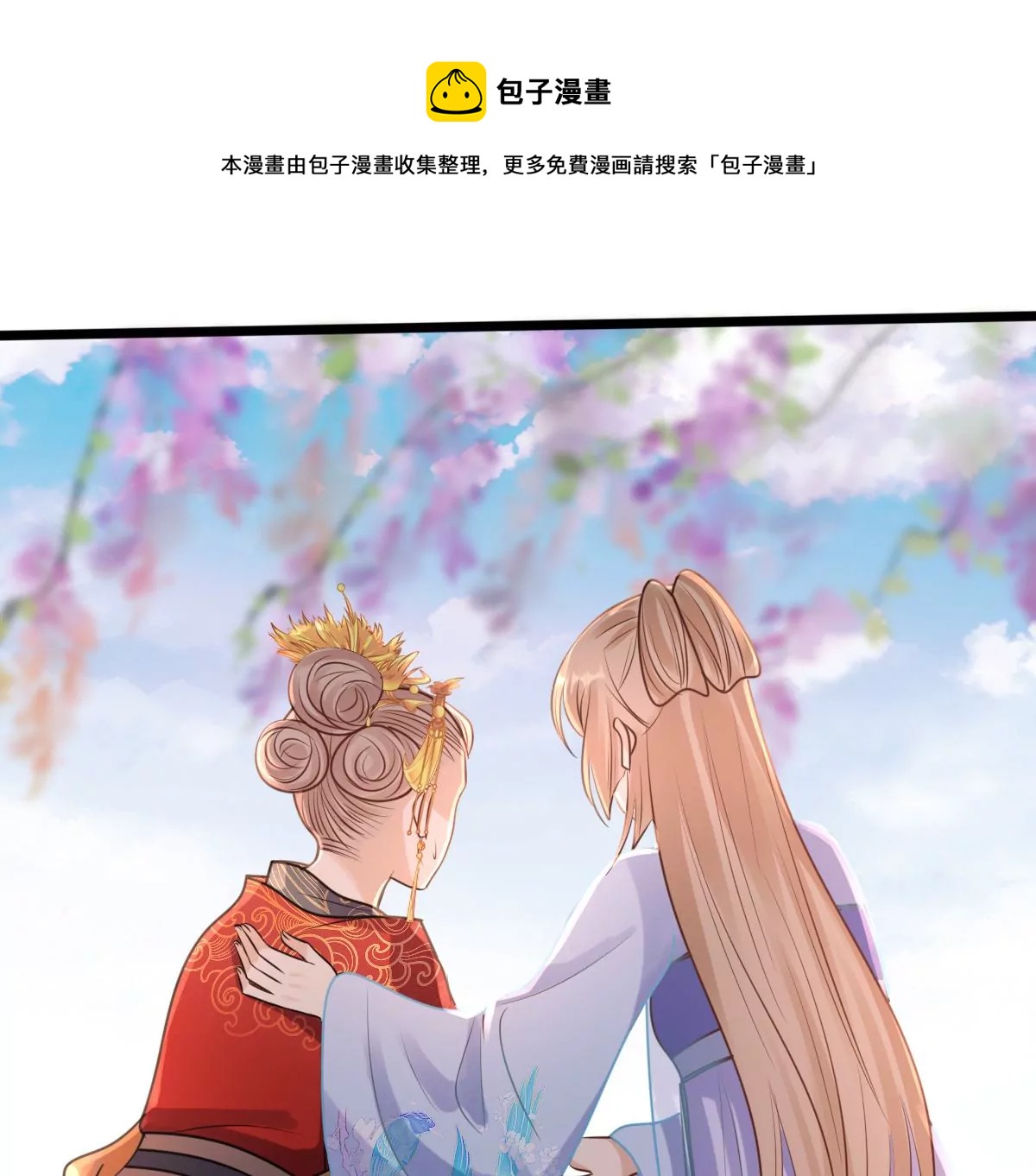 第216话 谋害皇后12
