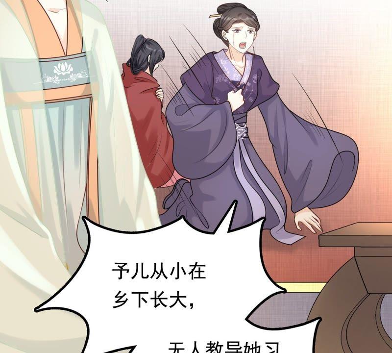 第41话 初露锋芒3