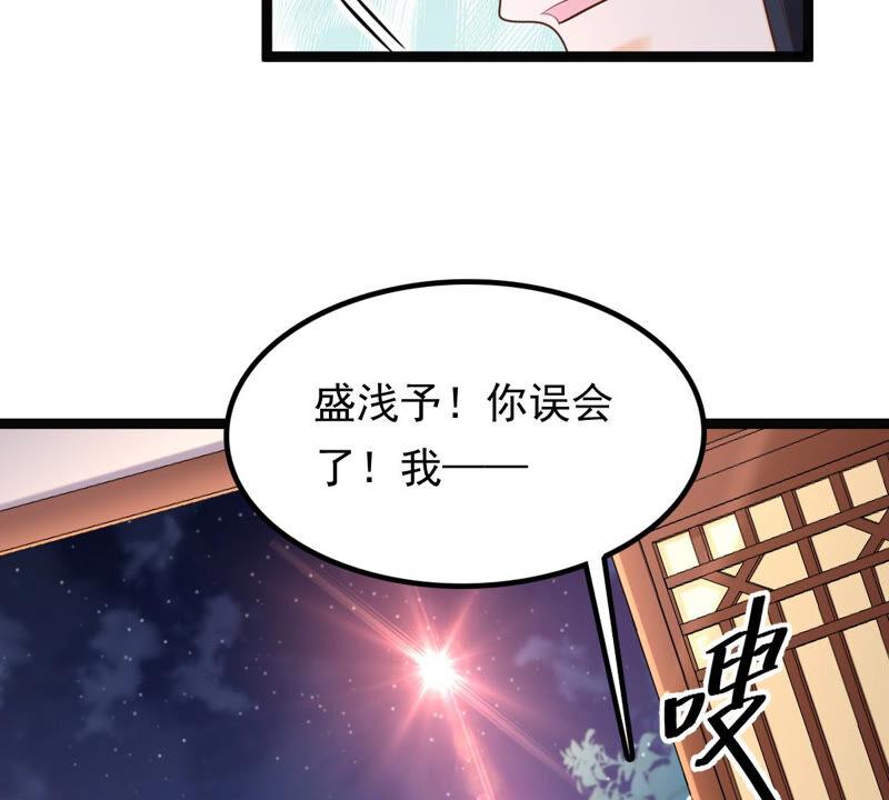第108话 离家出走15