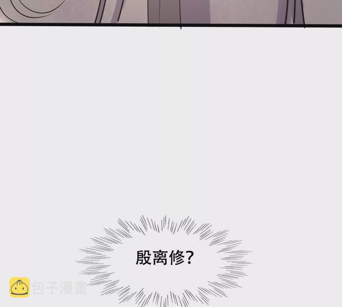 第194话 情敌相见66