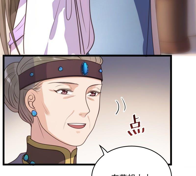 第18话 做一次围观羣衆31