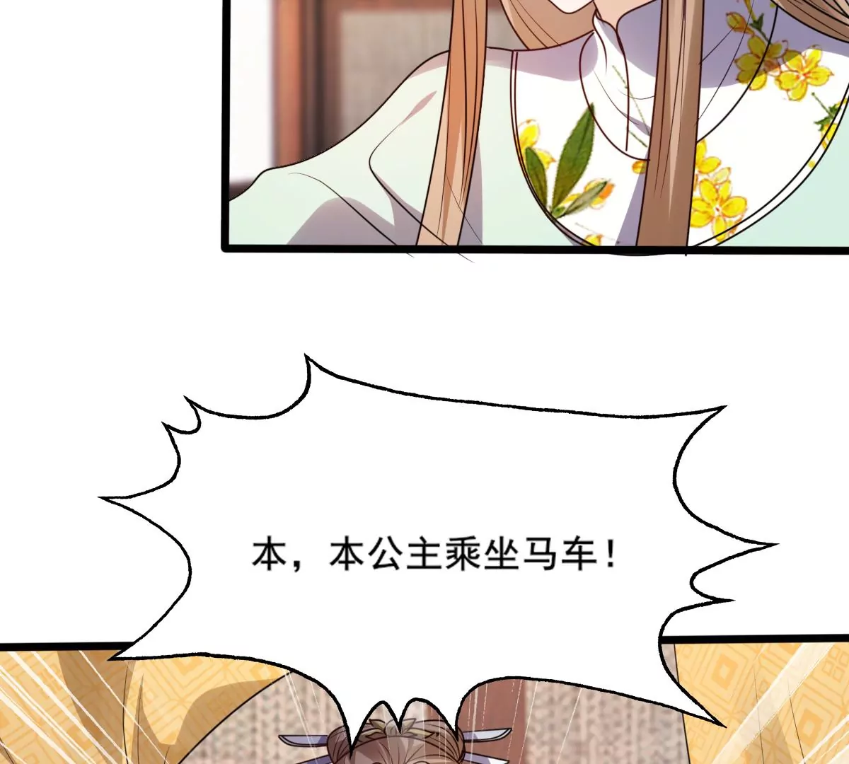 第204话 横刀38