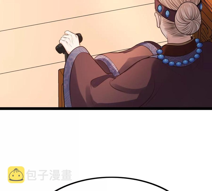 第199话 以绝後患7