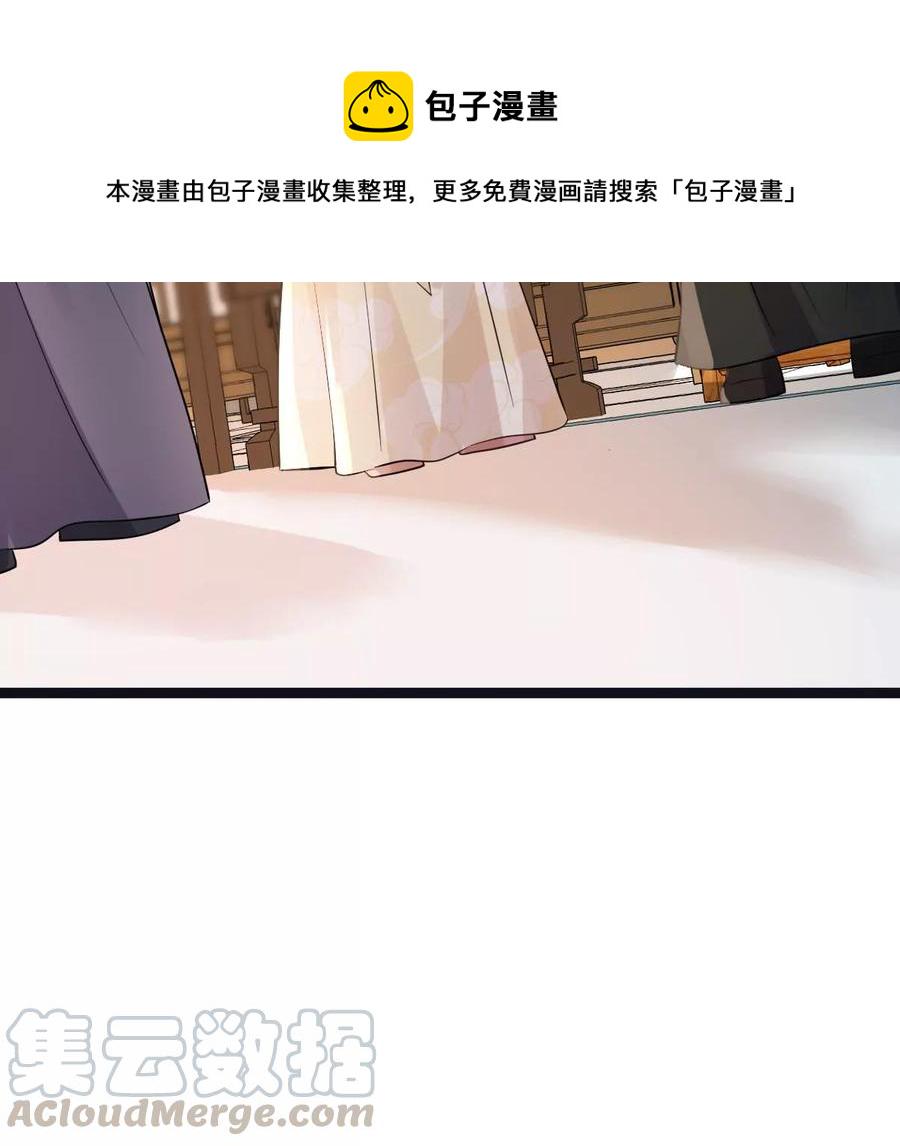 第158话 玄王让打的！85
