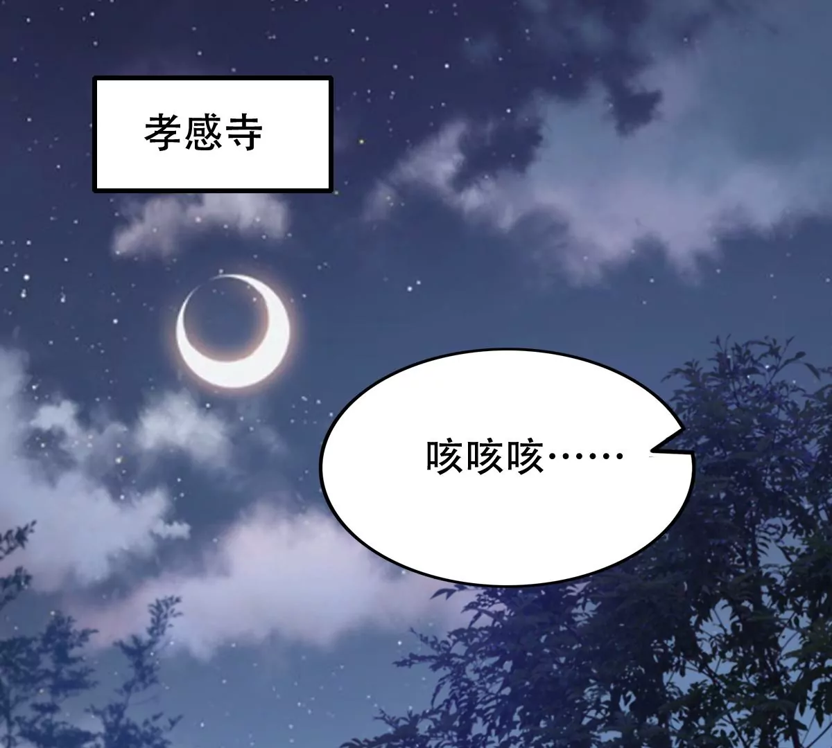 第200话 一报还一报27