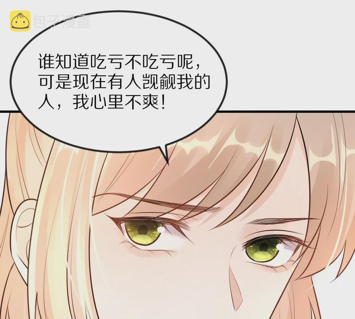 第217话 面圣42