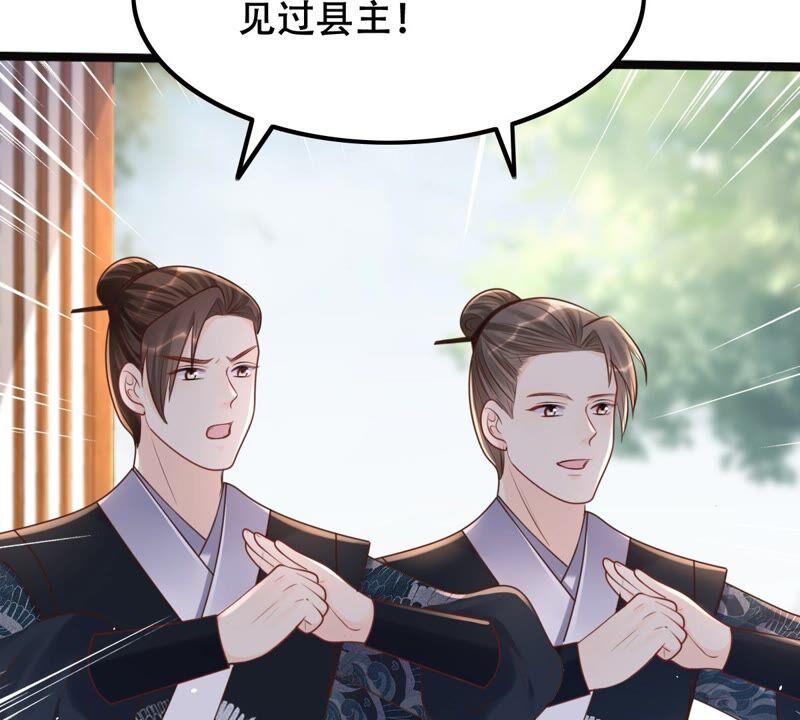 第139话 青天白日抢东西17