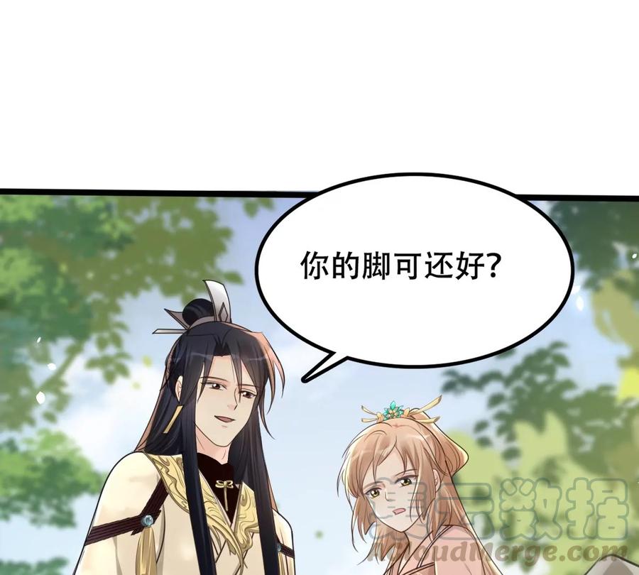 第157话 挑衅3