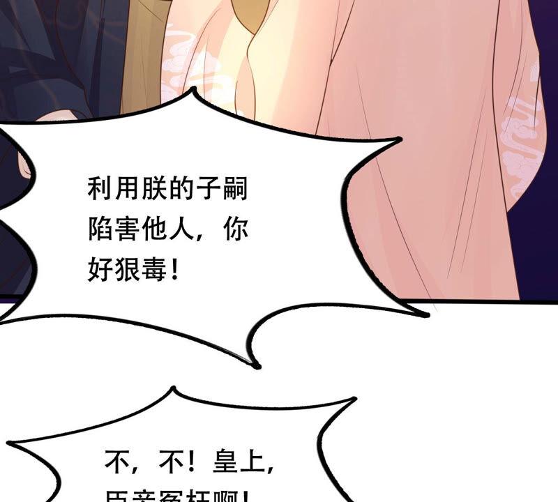 第100话 真相大白45