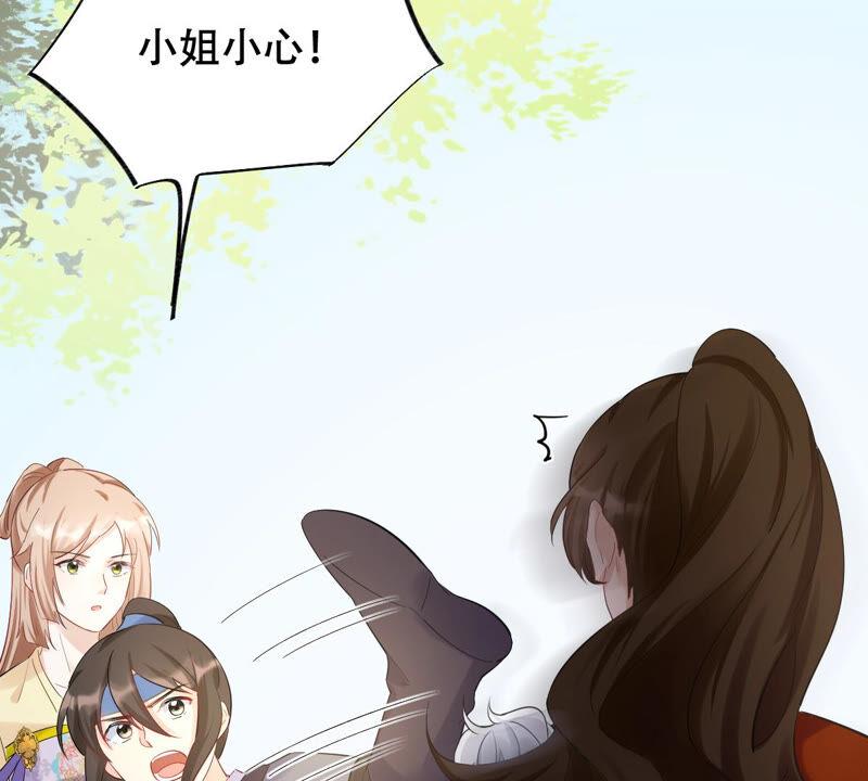 第105话 再遇红衣男子19