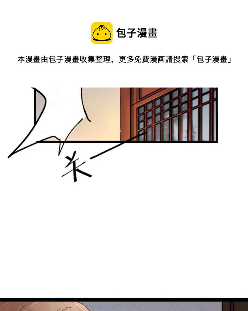 第4话 略施小计12