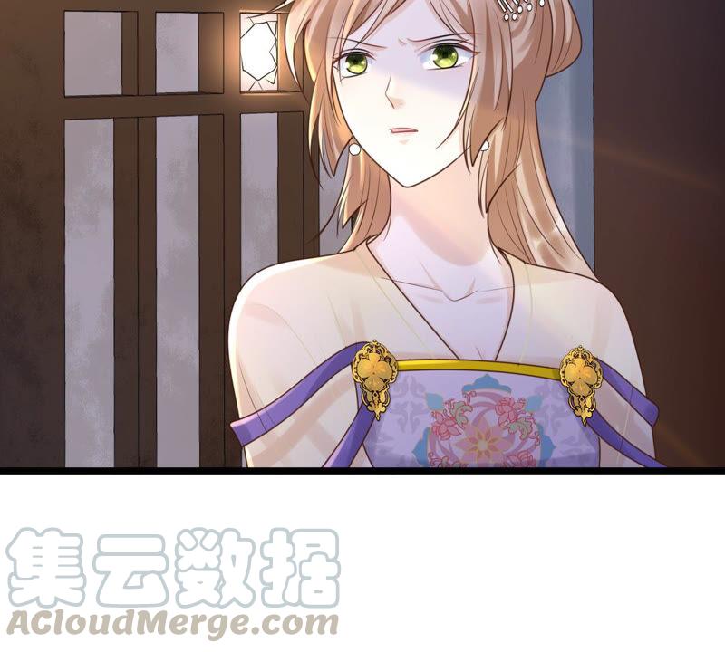 第106话 我们扯平了8