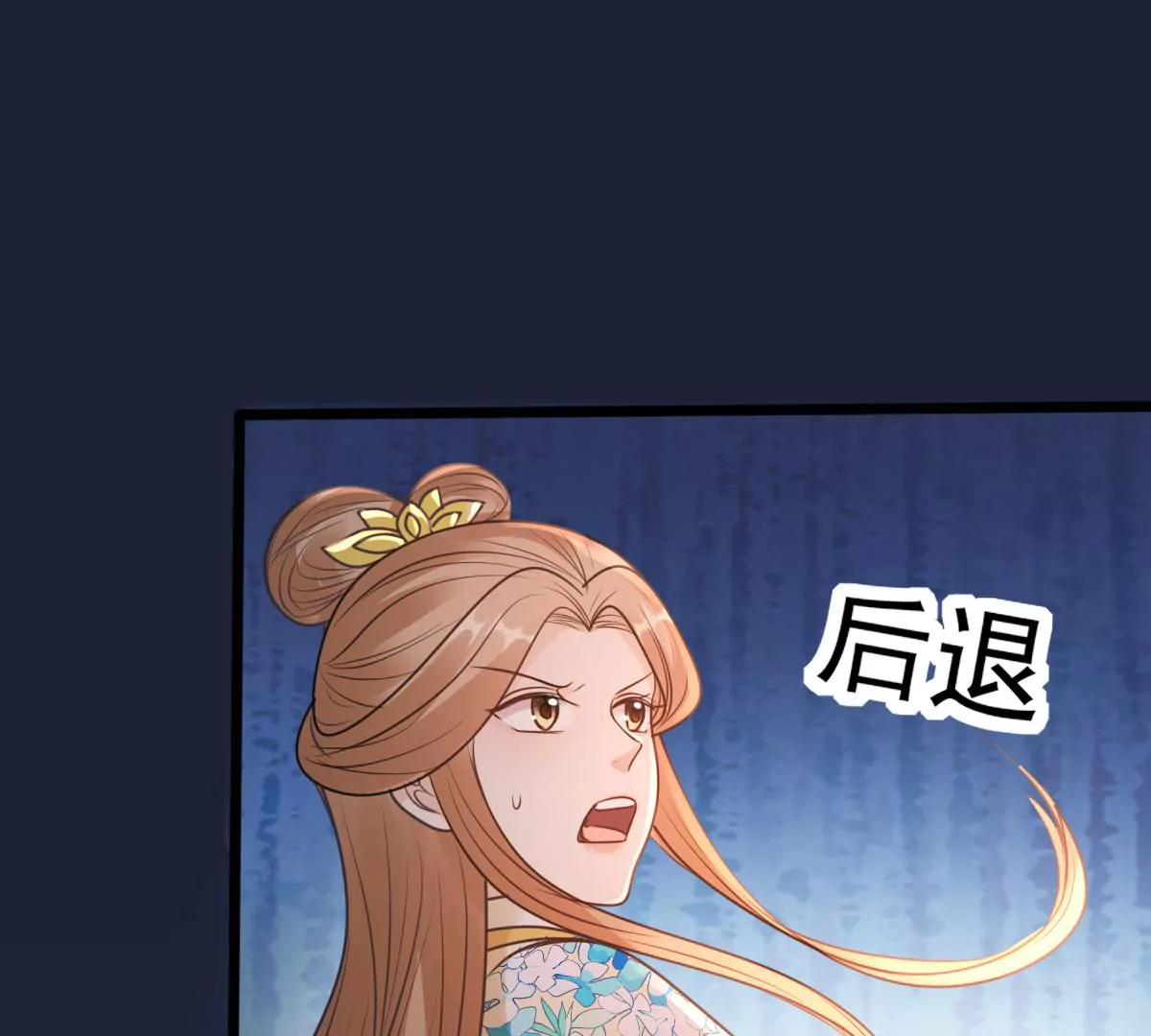 第208话 互相利用25