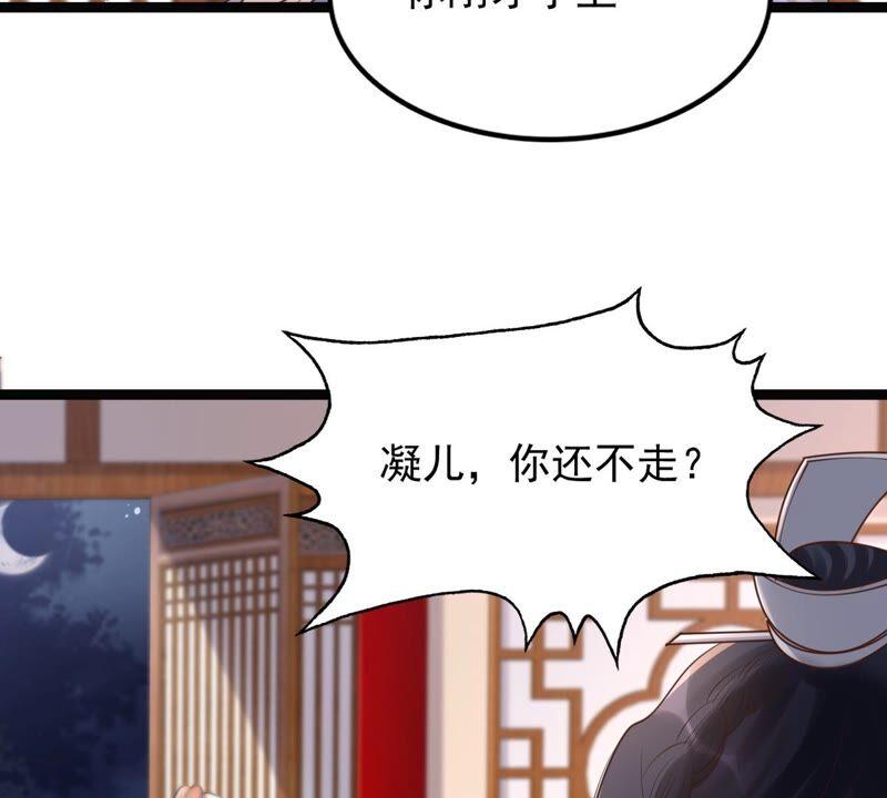 第141话 胆子是不小84