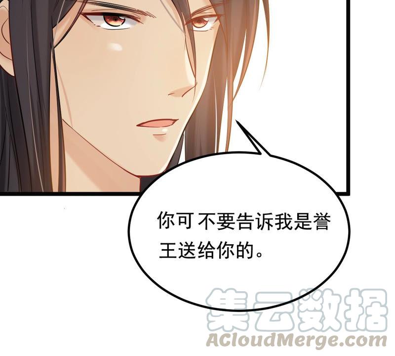 第76话 不解风情60