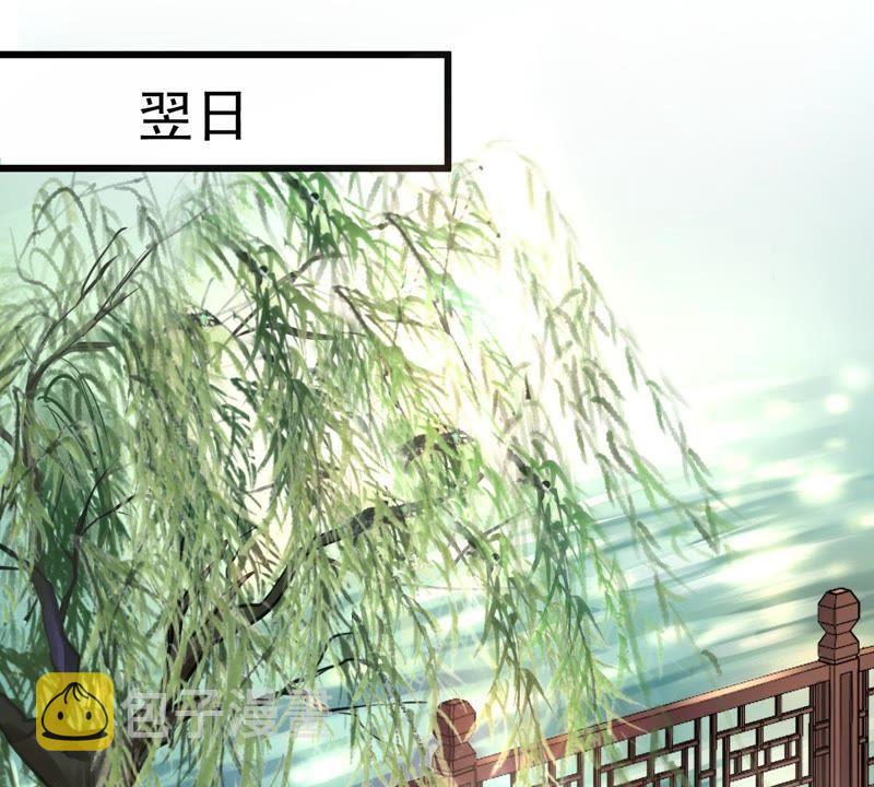 第16话 是心动的感觉68