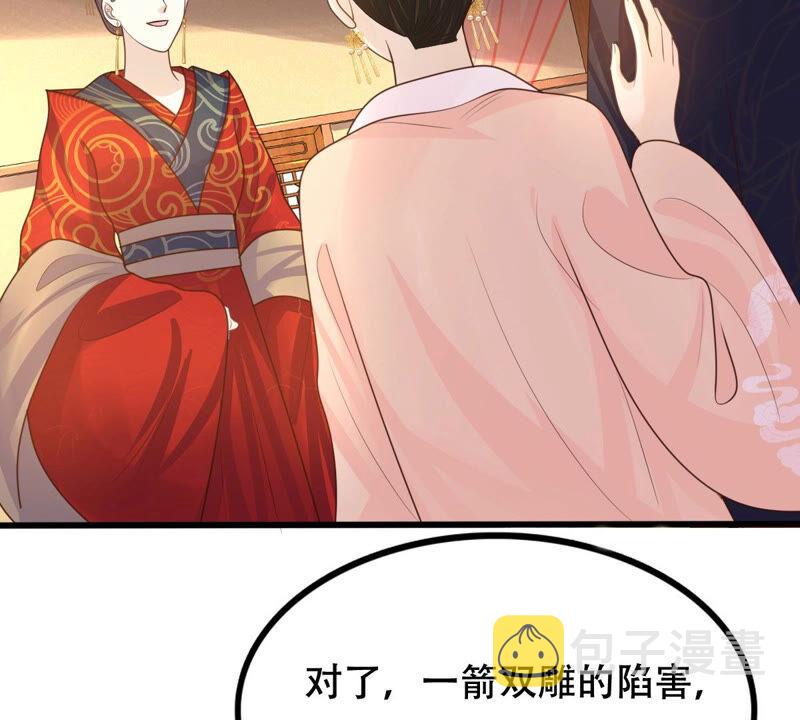 第100话 真相大白41