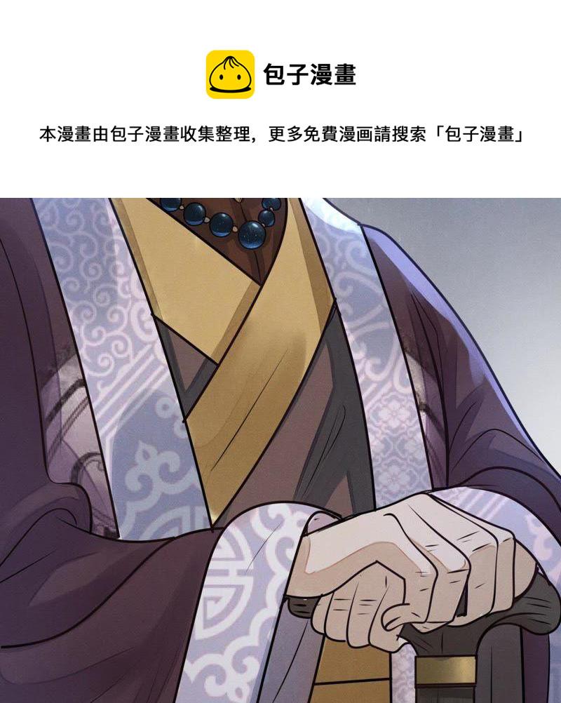 第5话 亲一口不亏59