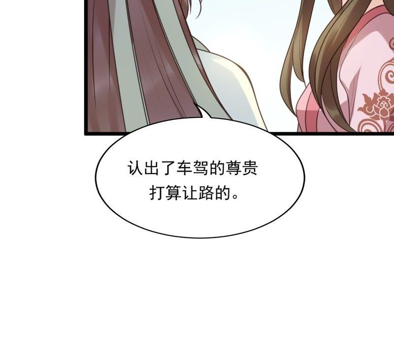 第20话 抽的就是你39