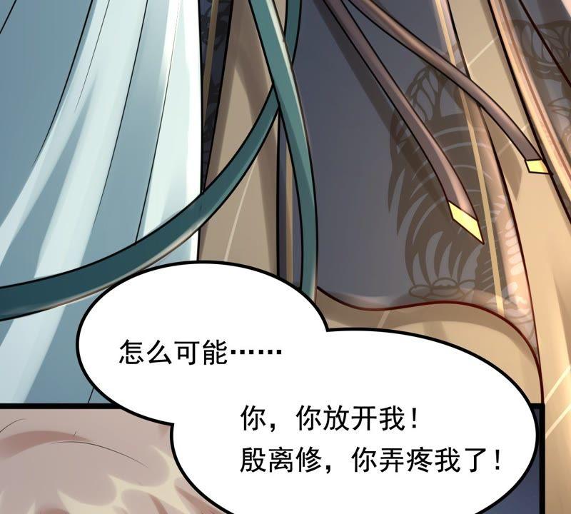 第31话 凭什麽45
