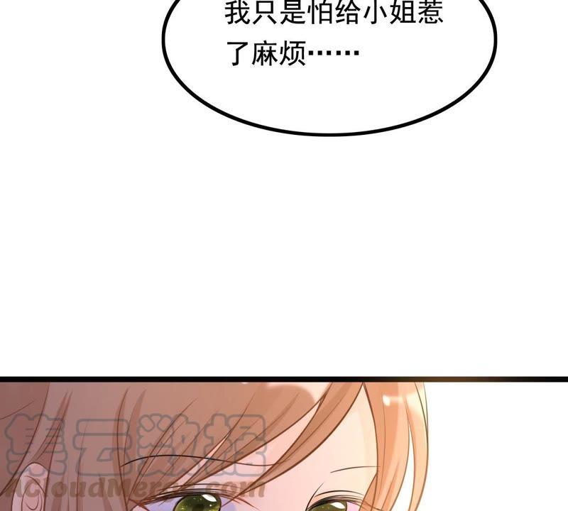 第63话 本应该死了的人16