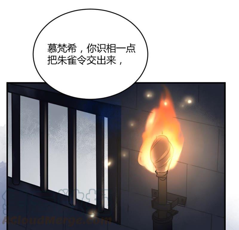第1话 不灭的灵魂7