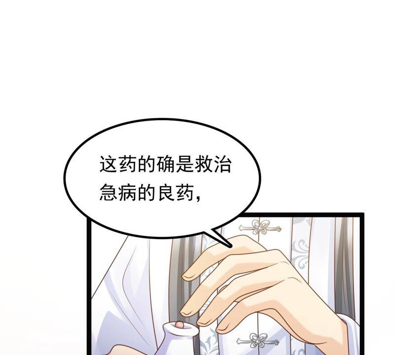 第104话 凡白也救不了18