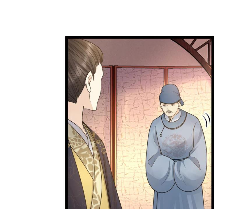 第97话 明着栽赃20