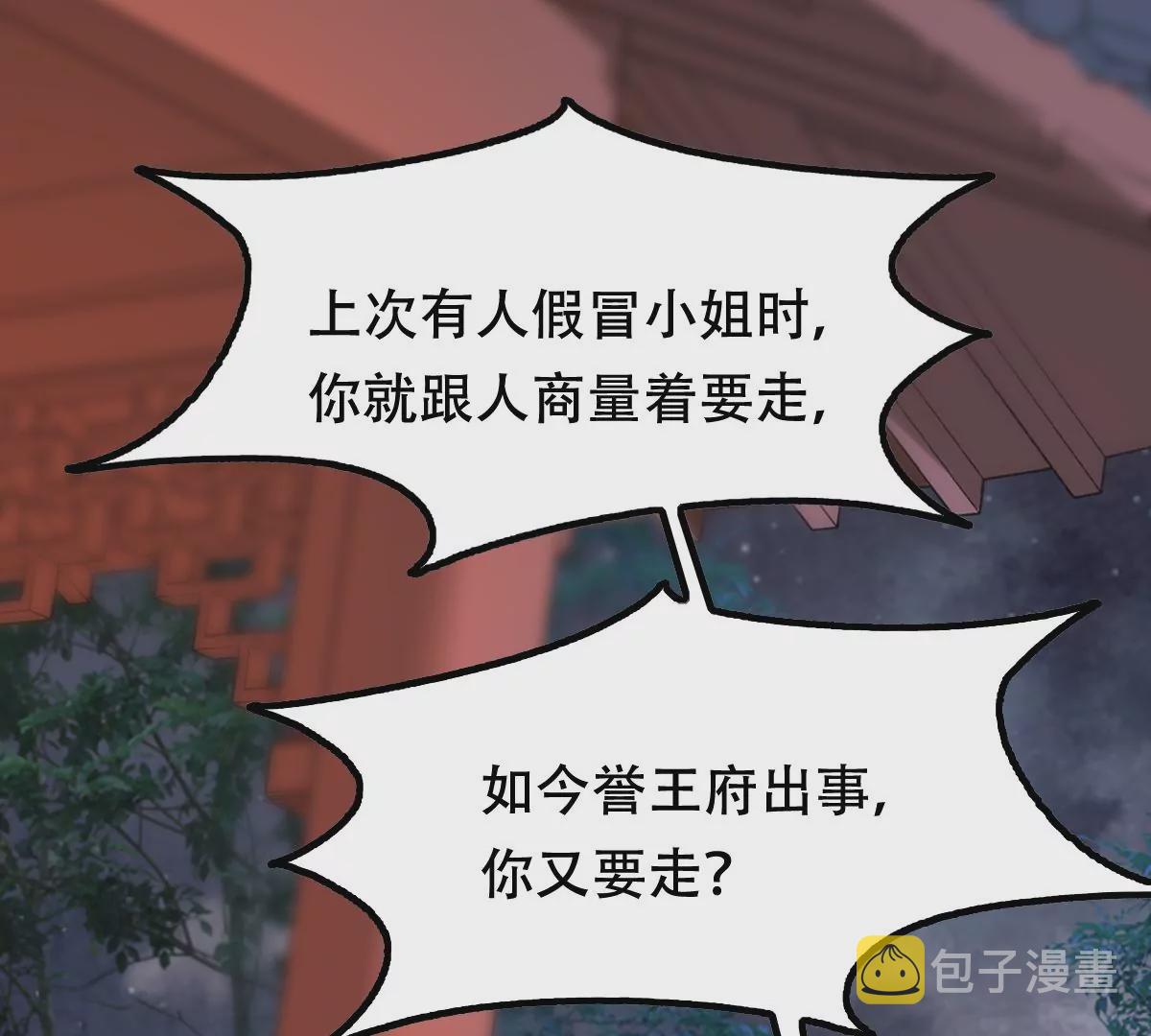 第186话 证物来了33