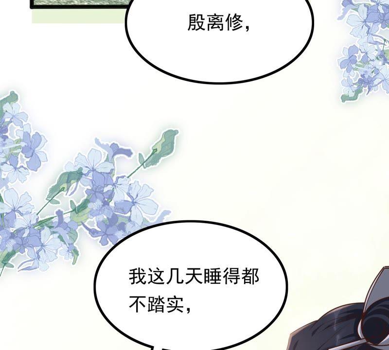 第122话 放心，有我在66