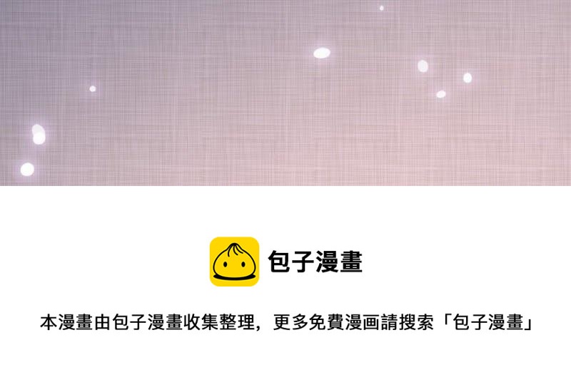 第36话 你，这是关心本王？73