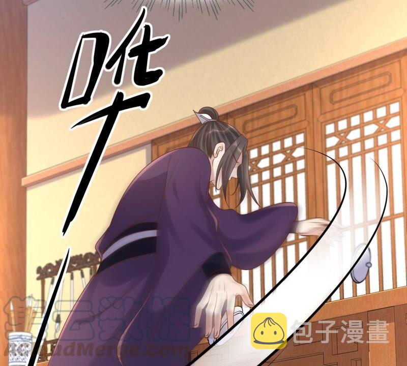 第136话 殷离修，我困了45
