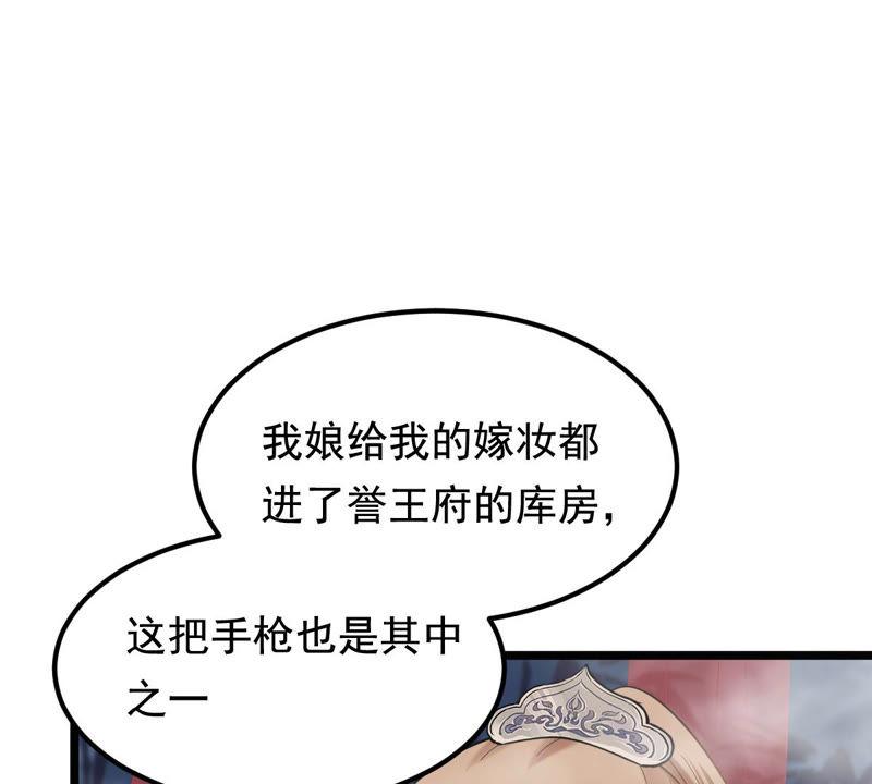 第76话 不解风情61