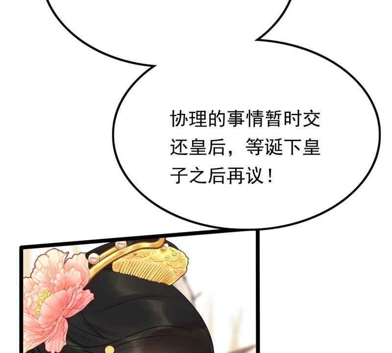 第55话 各自领罚56